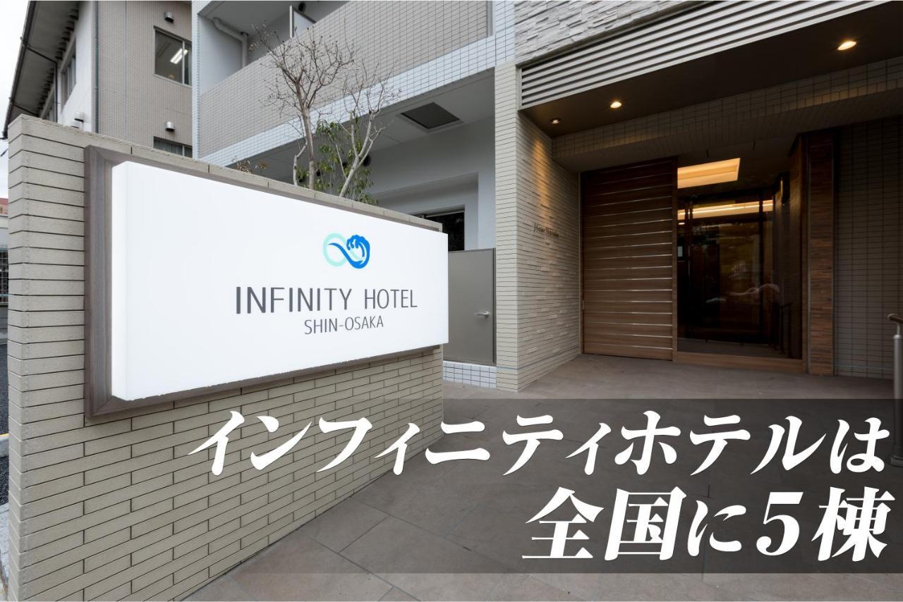 Infinity Hotel Shin-Osaka Ngoại thất bức ảnh